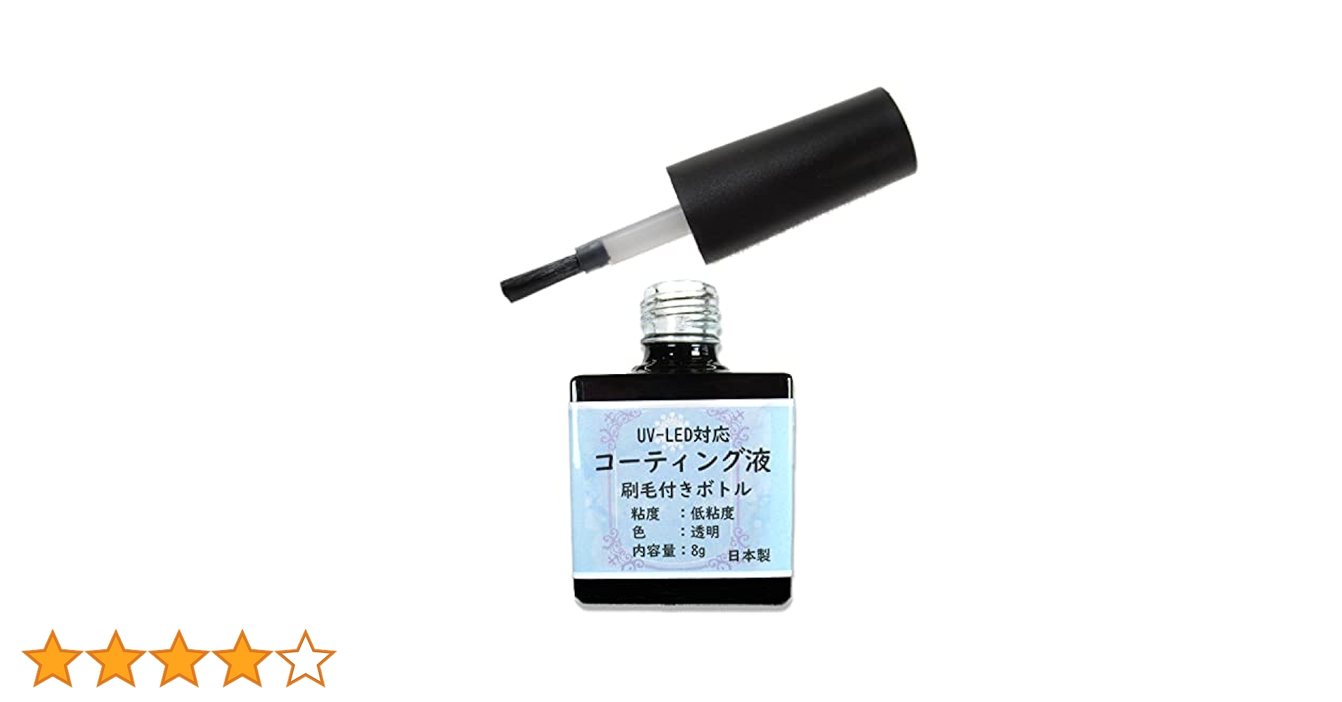 専用レジン液 フルール10本 コーティング剤つき☆ 専用レジン液 フルール10本、コーティング剤つき☆